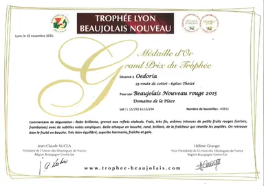 「トロフィー・リヨン・ボージョレ・ヌーヴォー2015」表彰状