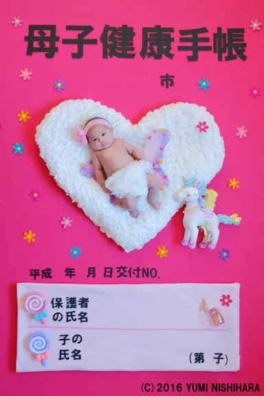 母子手帳アート ピンク