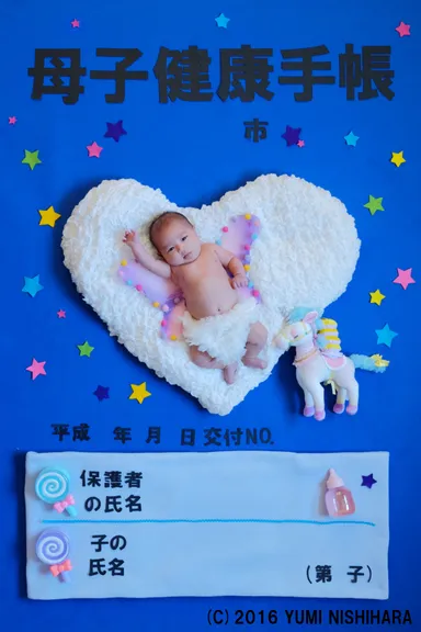 母子手帳アート ブルー