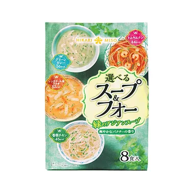 『選べるスープ＆フォー 緑のアジアンスープ』