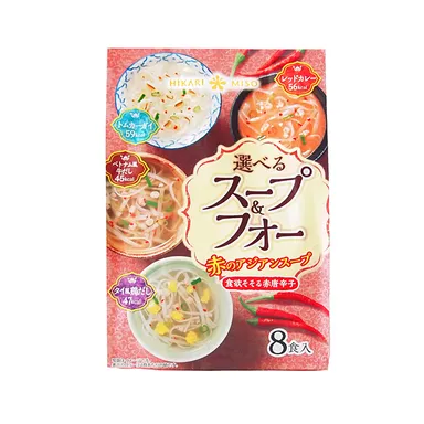 『選べるスープ＆フォー 赤のアジアンスープ』