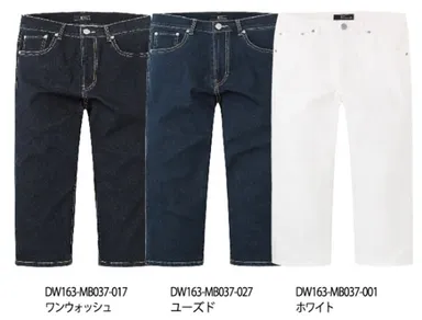 ドライストレッチ・クロップドジーンズ(S・M・L・XL)
