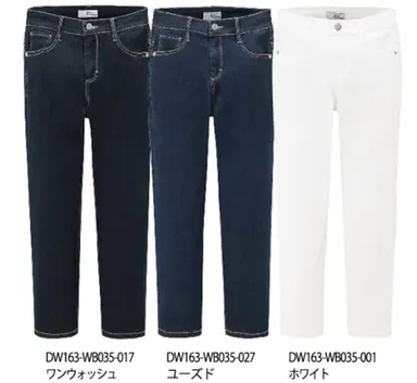 ドライストレッチ・クロップドジーンズ(26・28・30・32インチ)