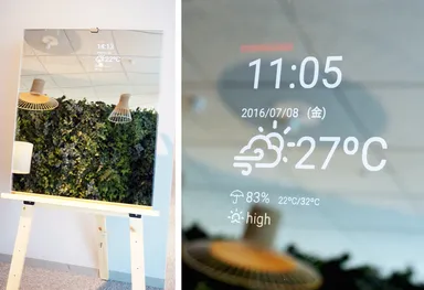 「インフォメーションミラー」のプロトタイプ