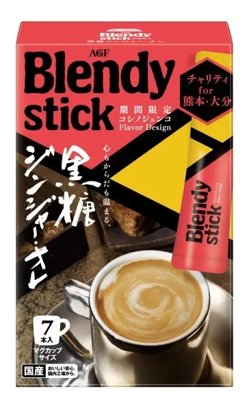 「〈ブレンディ〉スティック 黒糖ジンジャー・オレ」パッケージ