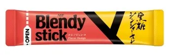 「〈ブレンディ〉スティック 黒糖ジンジャー・オレ」