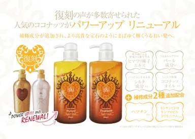 HAIR ISM × ayumi hamasaki 6