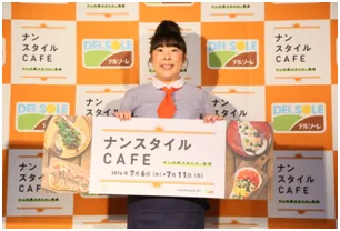 フォトセッション