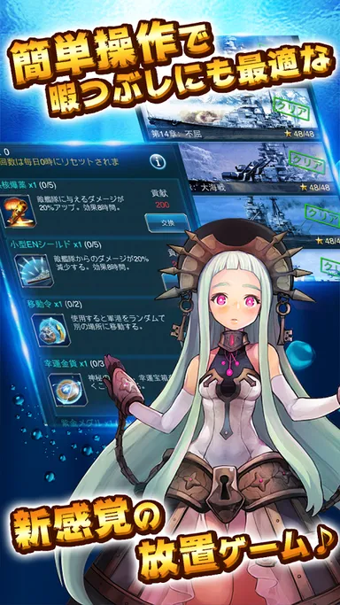 アプリ イメージ 2