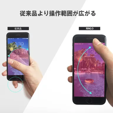 商品使用イメージ