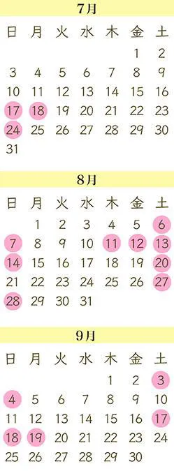 ランチ営業日カレンダー