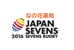 ジャパンセブンズ2016運営事務局
