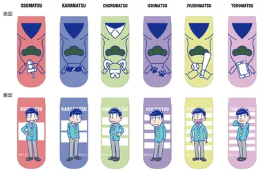 オリジナルペットボトルカバー