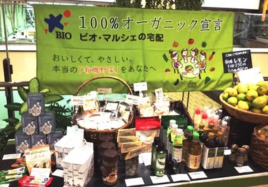 マルシェ出店例