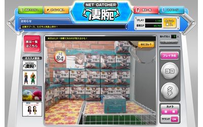 news feed image