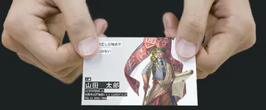 名刺ジェネレーター