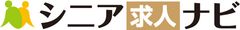シニア世代と企業をマッチングする『シニア求人ナビ』
全国の求人案件を掲載し、7月15日に開設