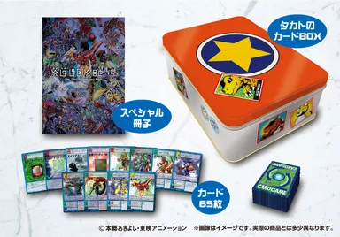 デジタルモンスターカードゲーム ディーアークver.15th Edition