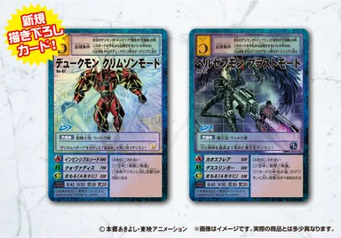 描き下ろしオリジナルカード