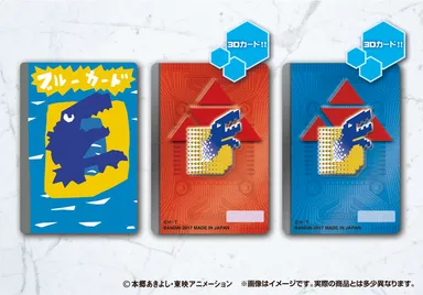 レッドカード / ブルーカード