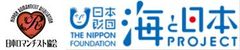 『恋する灯台プロジェクト』始動　
恋するふたりよ、いまこそ灯台のもとに集え！