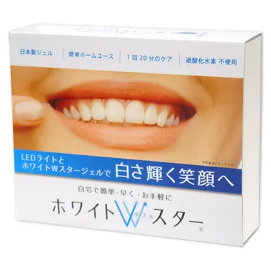 ホワイトWスター(初回セット)