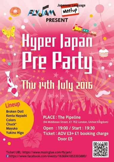 The Pipelineイベントフライヤー