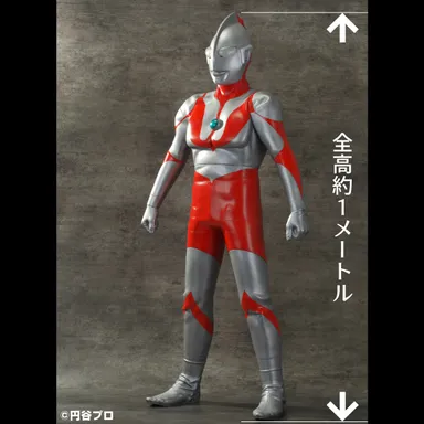 『究極造形シリーズSP　ウルトラマンCタイプ　劇中カラーVer.』 全体