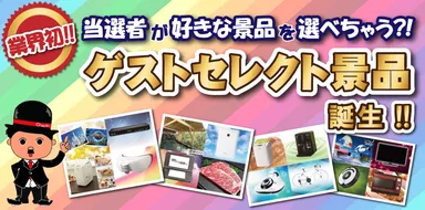 サービストップ