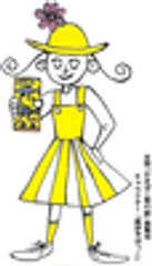 西予市立美術館 ギャラリーしろかわ
のロゴ