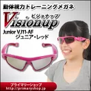 Visionup Junior VJ11-AF
