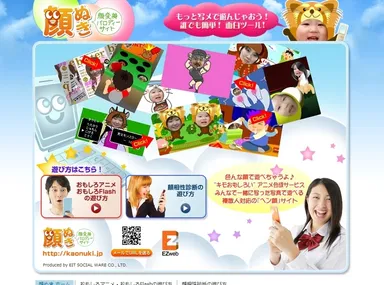 PC版ダイジェスト