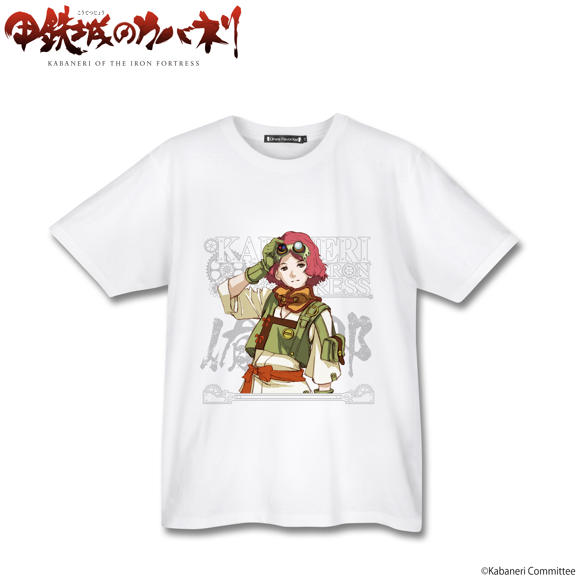 バンダイNEWキャラクターファッションブランド『One's Favorite!』誕生