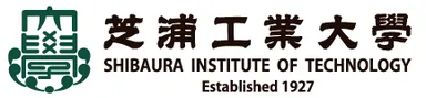 芝浦工業大学 ロゴ