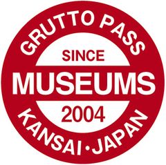 関西地区の美術館・博物館全18施設が3日間無料になる
入場パス7月20日新発売　日英版で訪日観光客に対応