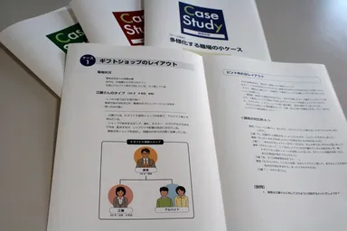 ケース見開きイメージ