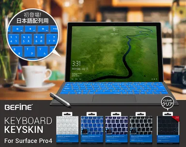 Surface Pro4専用キーボード保護カバー発売
