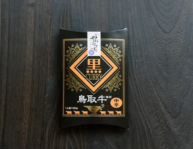 鳥取牛 黒カレー