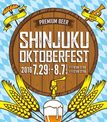 ドイツのビール祭りが新宿にやって来る！！
『歌舞伎町ルネッサンス！新宿オクトーバーフェスト』
7月29日より開催