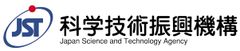国立研究開発法人科学技術振興機構