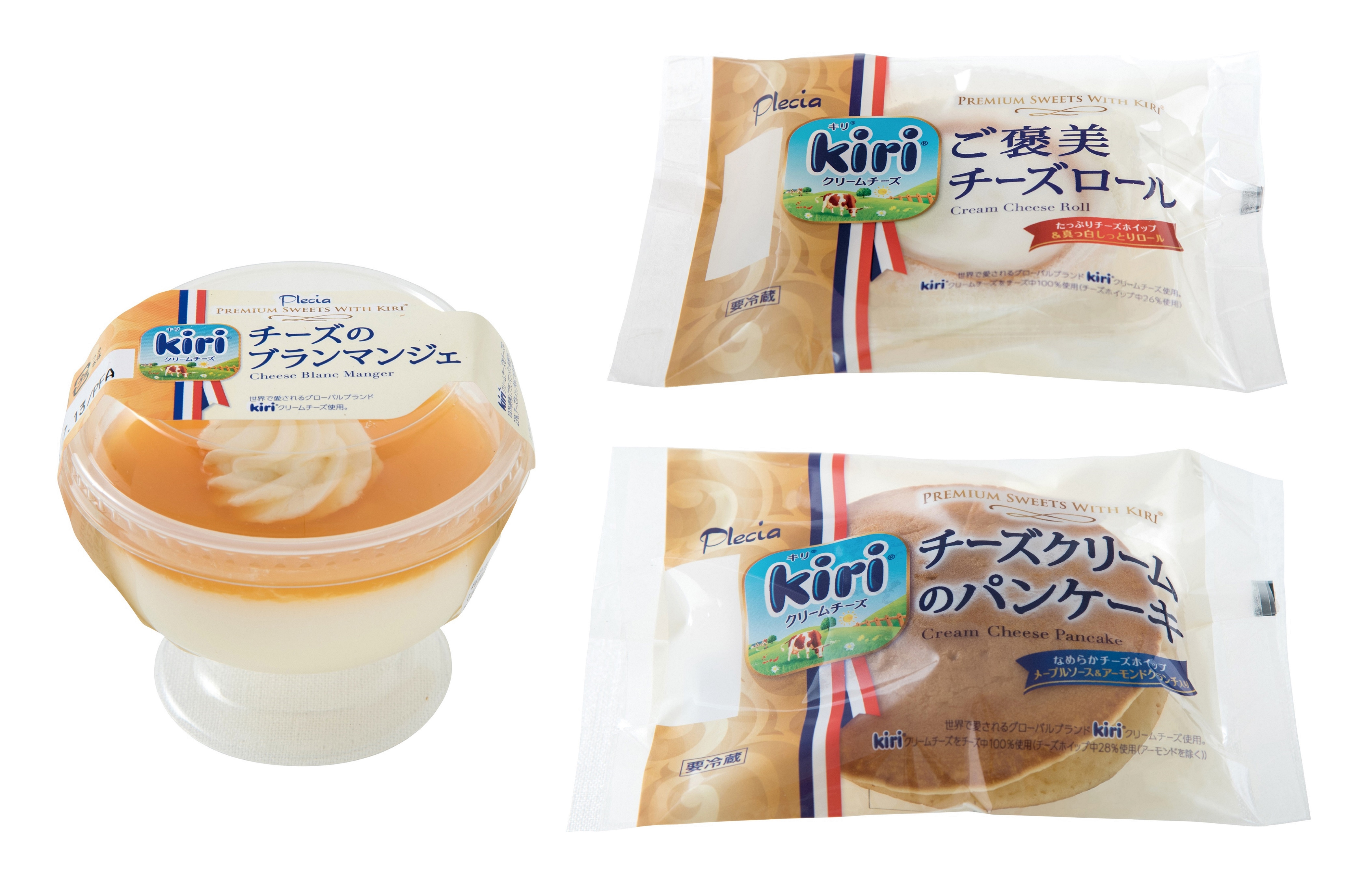 Kiri R のクリーミーで濃厚な味を楽しめる ごほうび スイーツシリーズ Premium Sweets With Kiri R 第2弾 新登場 ベル ジャポン株式会社のプレスリリース