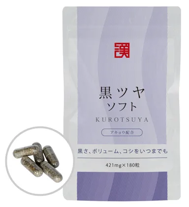黒ツヤソフト