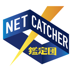 ネットキャッチャー『鑑定団』を7月21日からスタート
～日本最大級のネットキャッチャー「ネッチ」に参画～