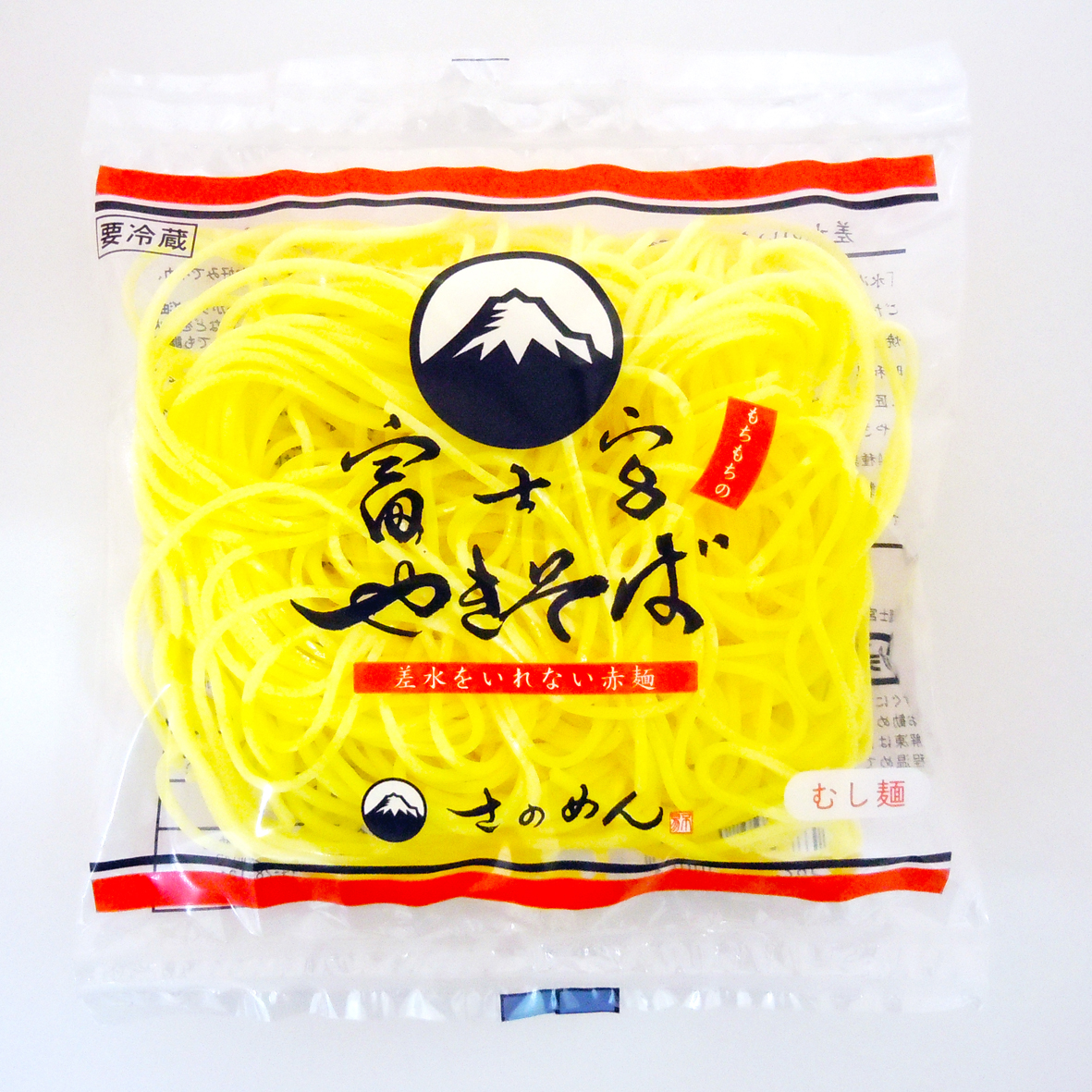 富士宮やきそばの製麺所「木下製麺所」が「さのめん」に屋号変更｜株式会社ブーマーのプレスリリース
