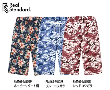 ステテコ各種(M・L・XL)