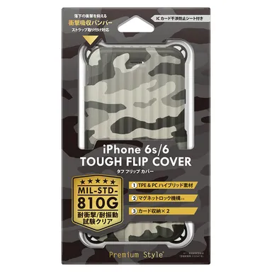 パッケージ 画像ミリタリーモノトーン