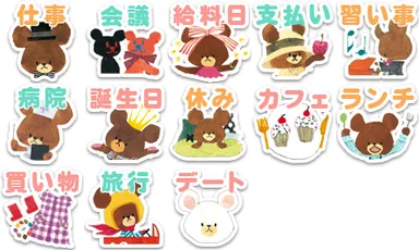 くまのがっこう アイコン詳細