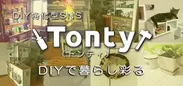 Tonty(トンティ)イメージ