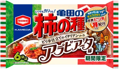 182g 亀田の柿の種 アラビアータ味 6袋詰