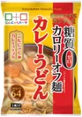 糖質0カロリーオフ麺(袋麺) カレーうどん